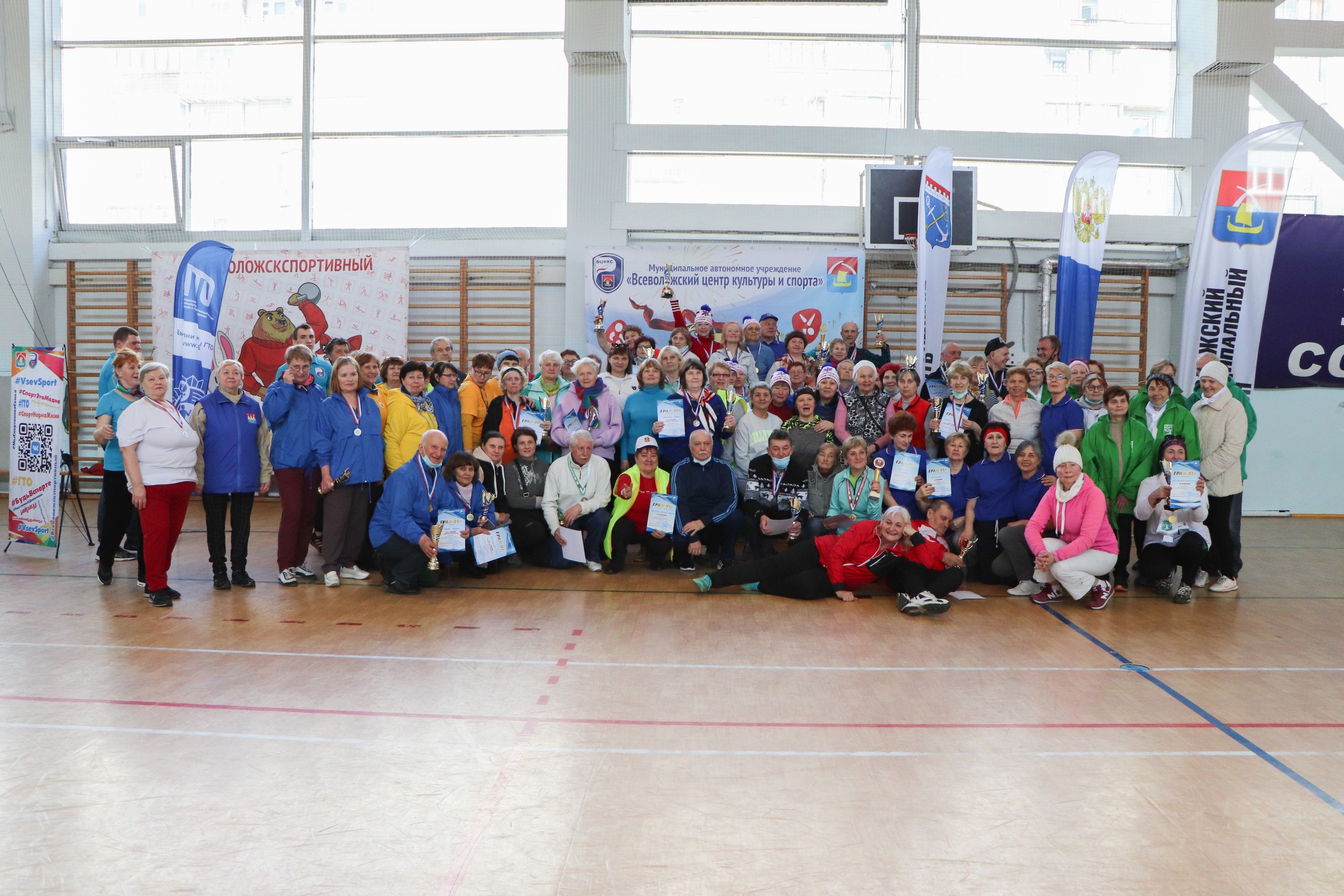 Комитет физической культуры и спорта ленинградской области. ФОК Сертолово. Межрайонная спартакиада старшее поколение в Звездном Луга 2019.